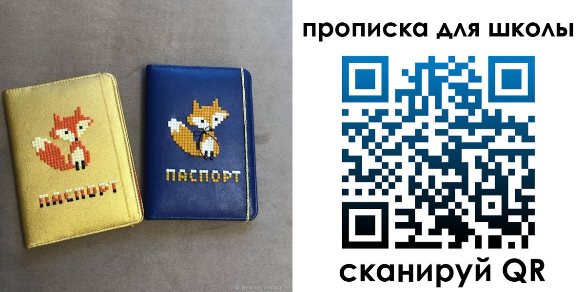 прописка для кредита в Венёве