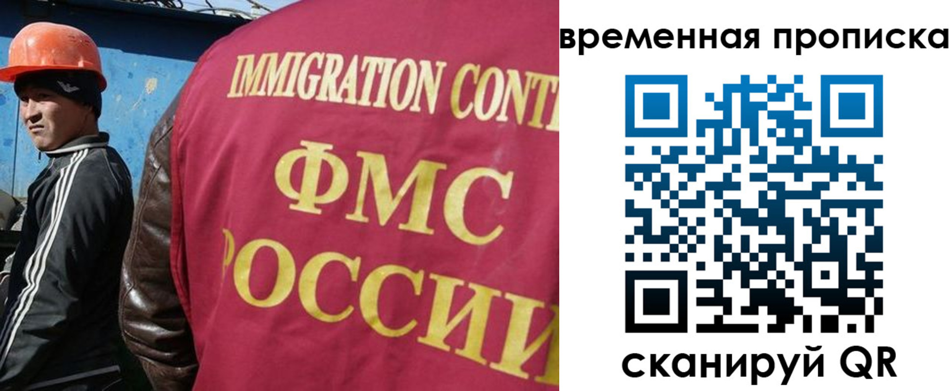 прописка от собственника в Венёве
