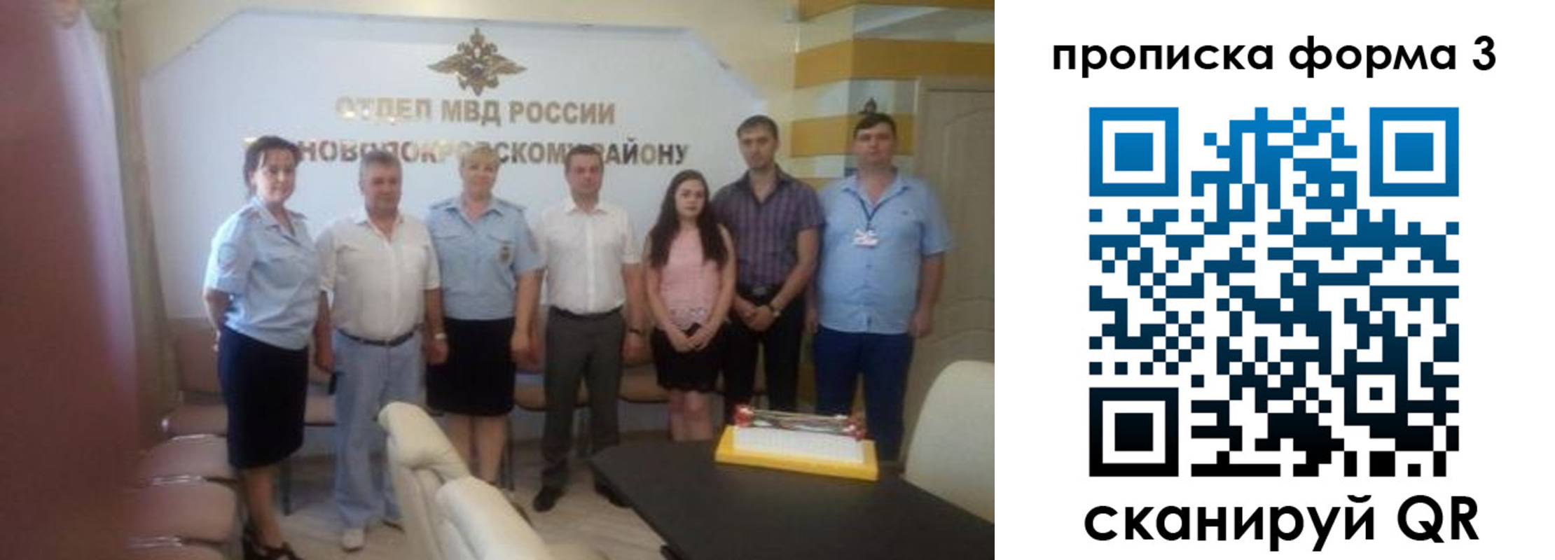 временная регистрация законно в Венёве